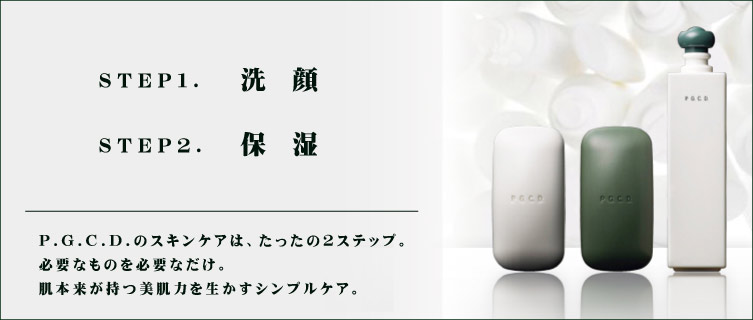 P.G.C.D.�������Z�b�g�͂�������N���b�N�I